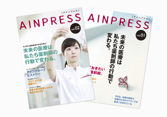 ainpress