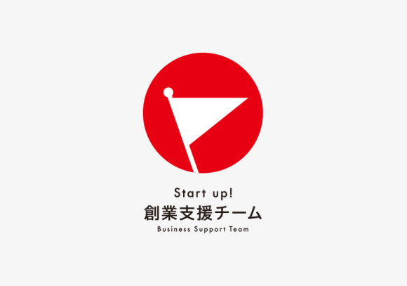 ビジネスサポートマーク Bタイプ